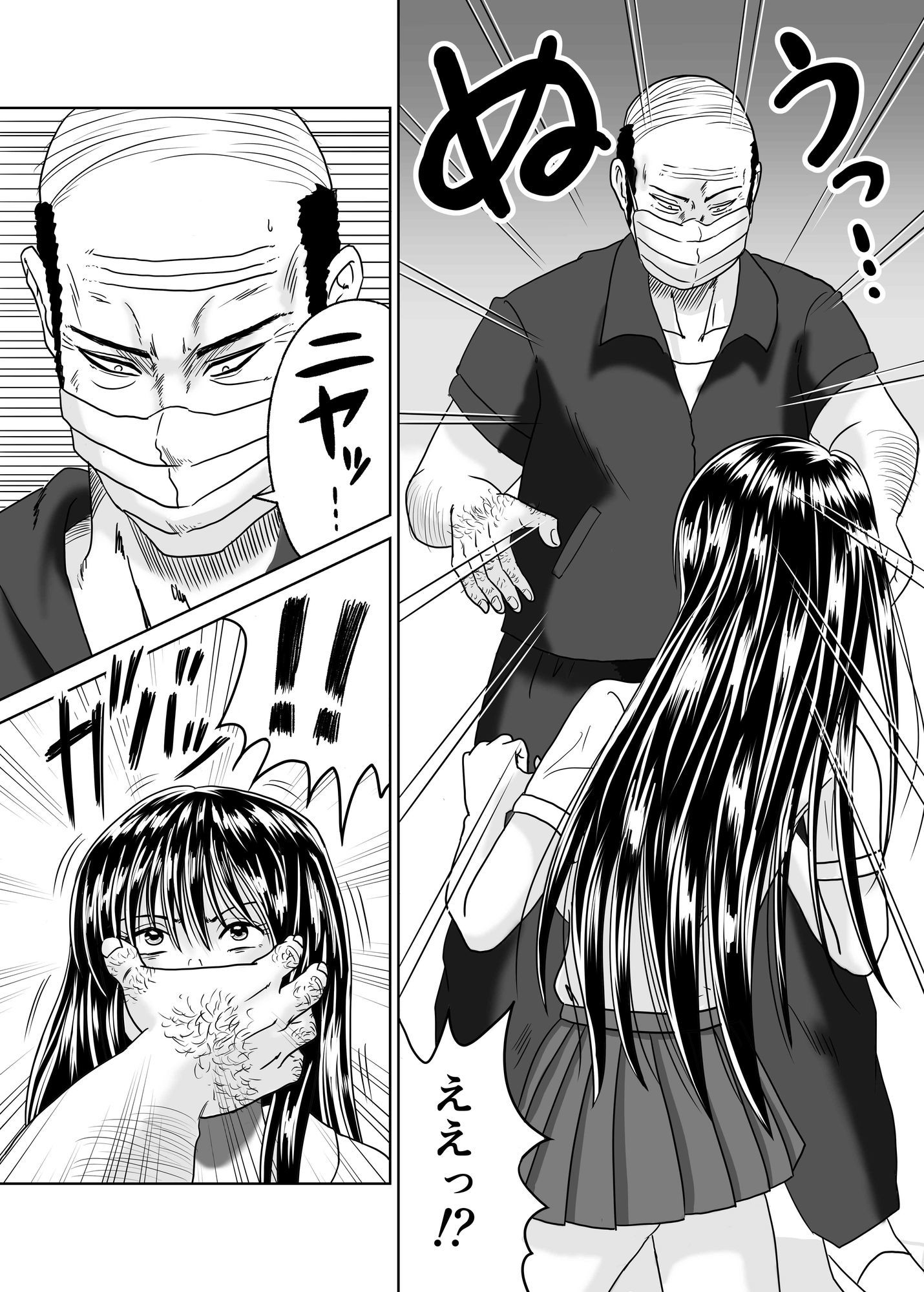 黒髪ビッチギャルがキモ変態オヤジにヤられる話（ロングヘアVer）