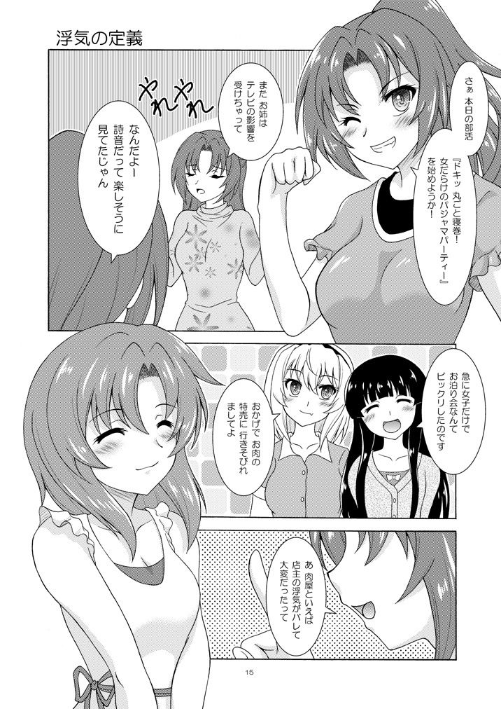 う゛わ゛き゛た゛よ゛！？