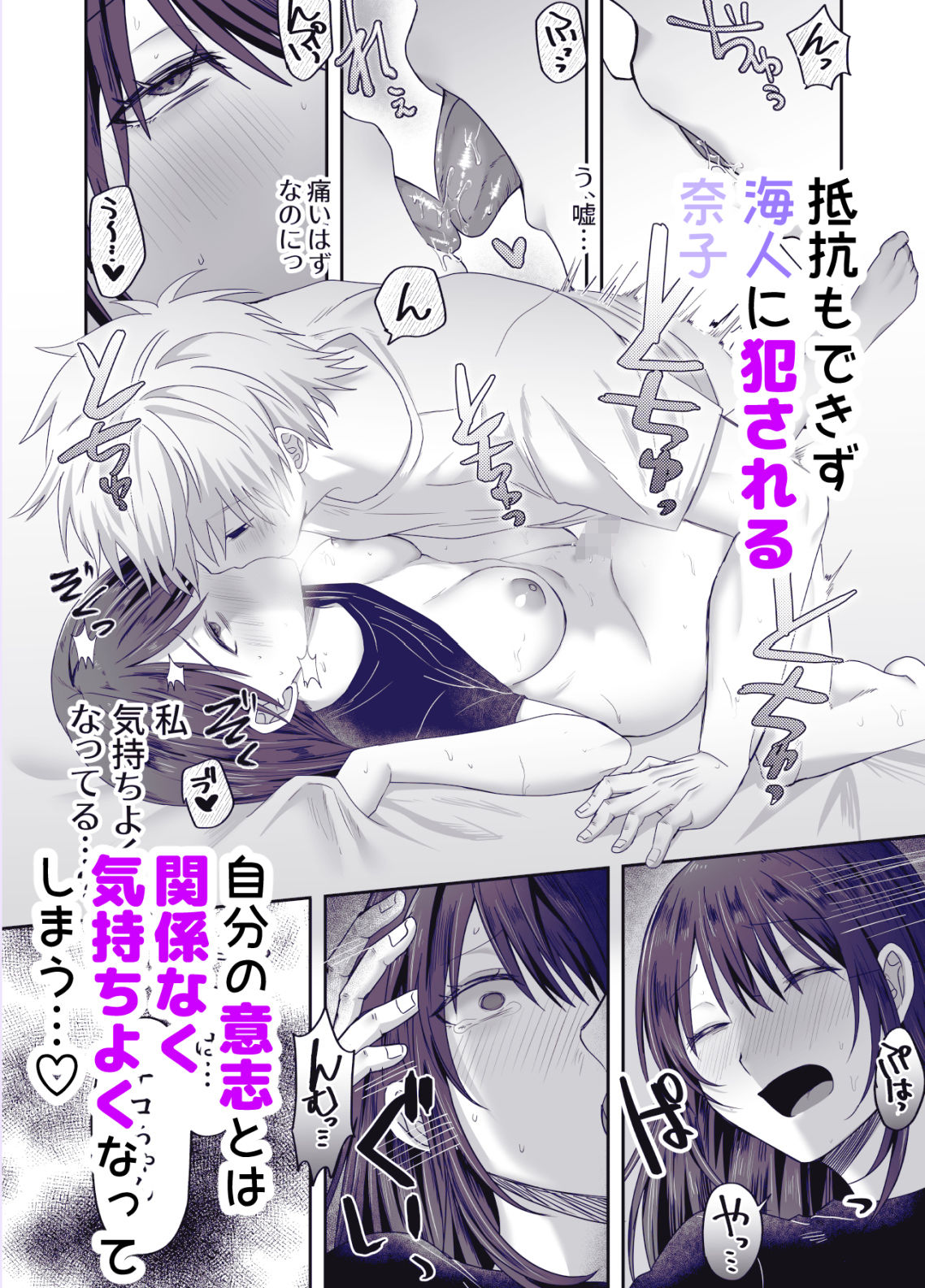 だって君しか居ないんだもん