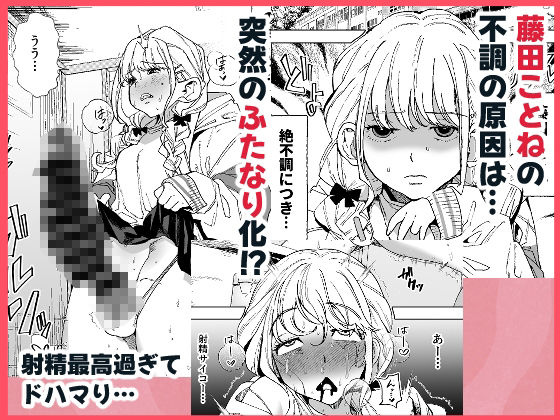 すてきなルームメイト