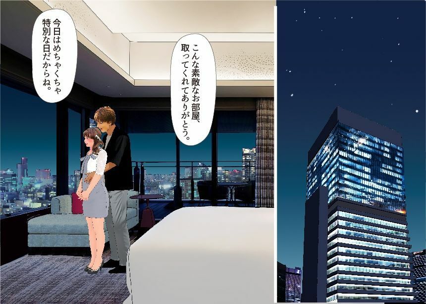 ＜漫画と朗読セット＞男の娘漫画風絵本「僕は新妻」3〜4セット全47P朗読11分