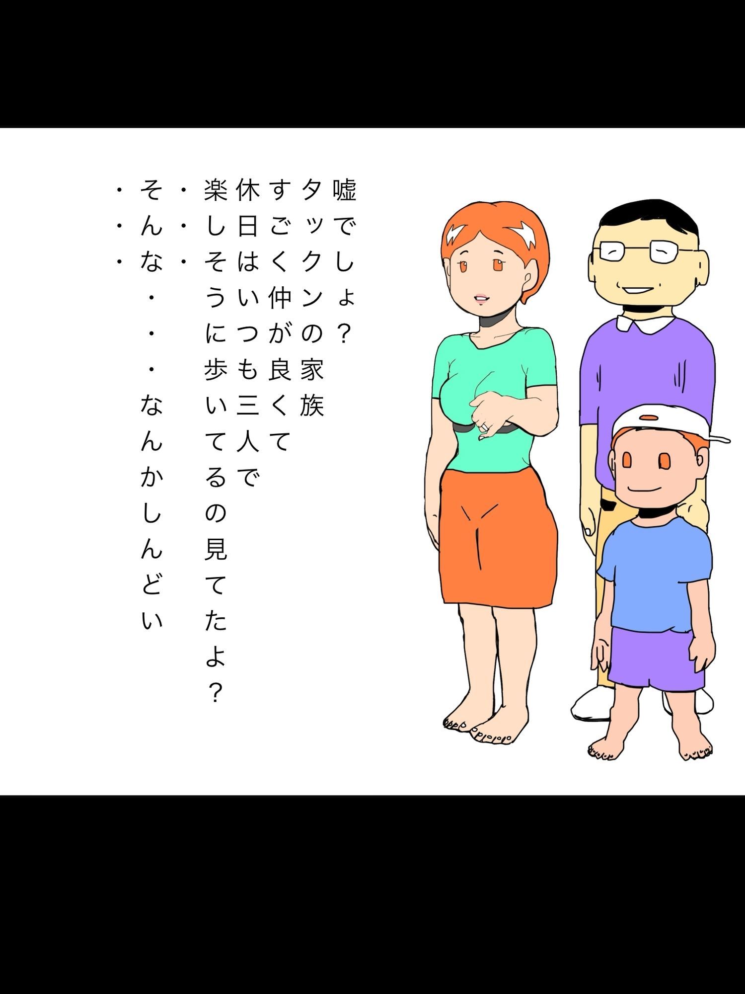 聞いた?タックンのママがリュウガくんのパパとの赤ちゃん産むらしいよ