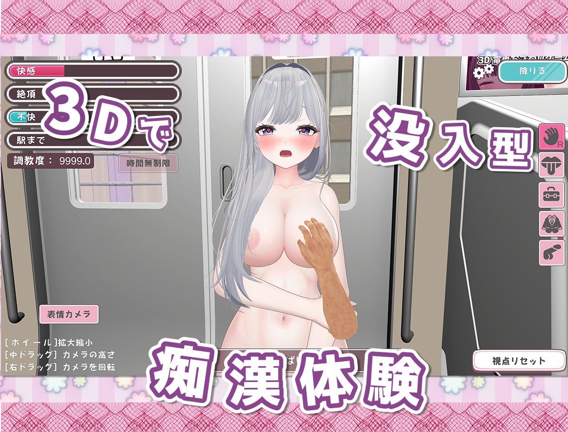 兄さんが痴●してきます