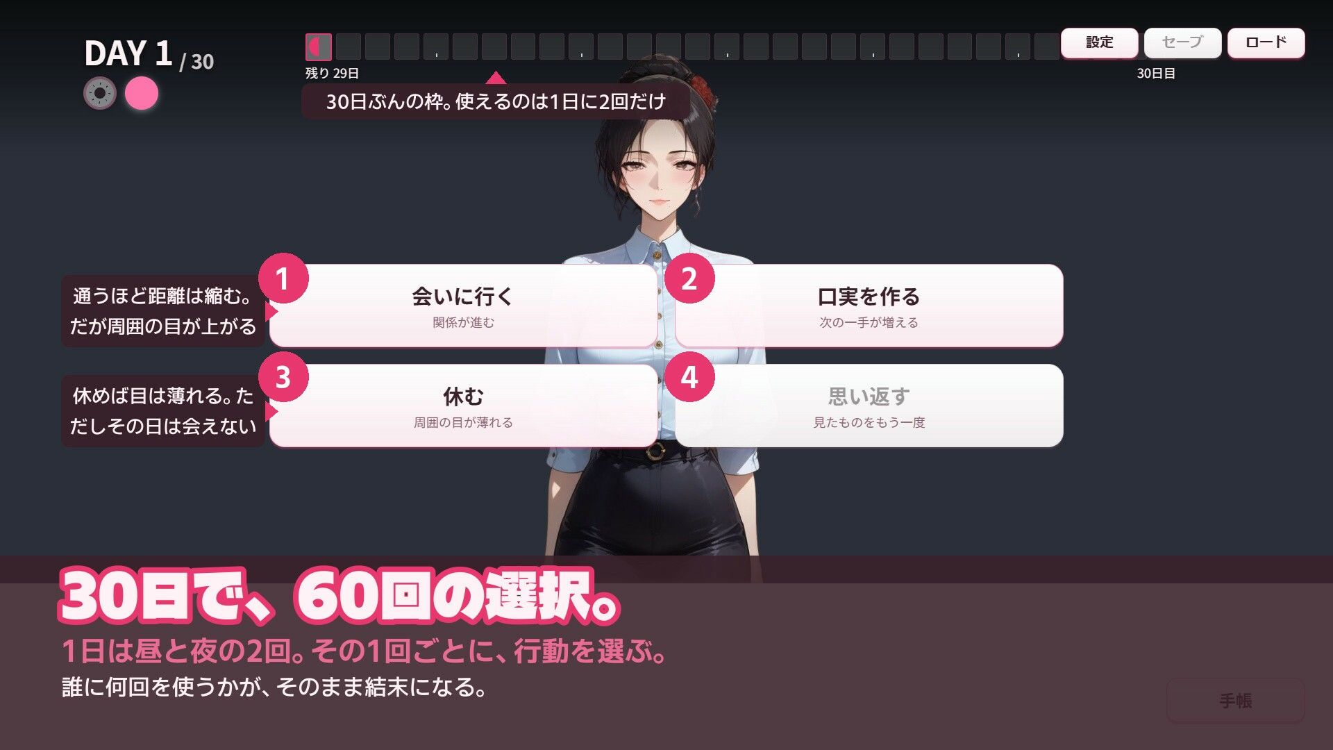 親友の母と巨乳ママ友4人を口説き落とす30日〜人妻寝取りADV〜