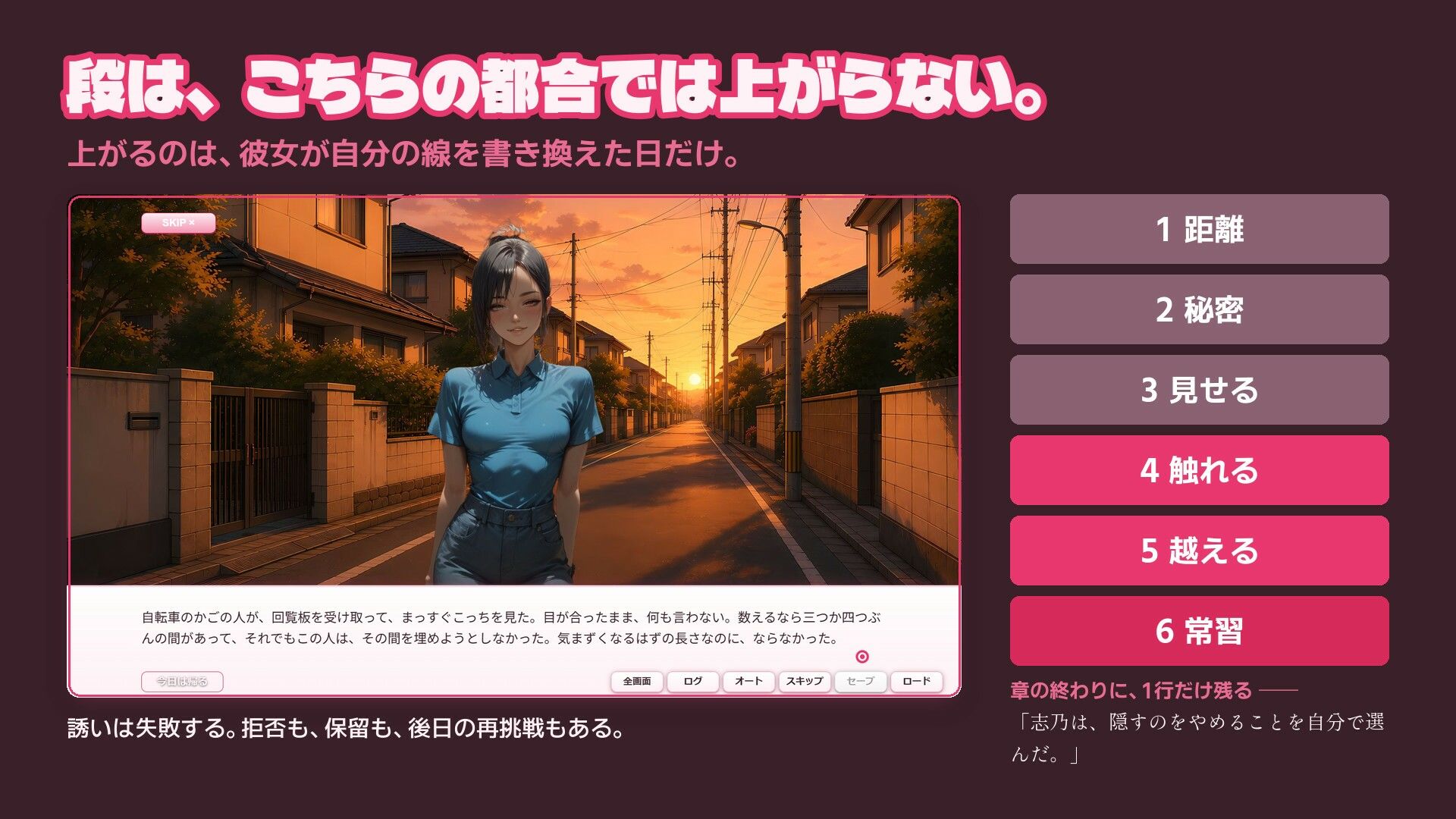 親友の母と巨乳ママ友4人を口説き落とす30日〜人妻寝取りADV〜