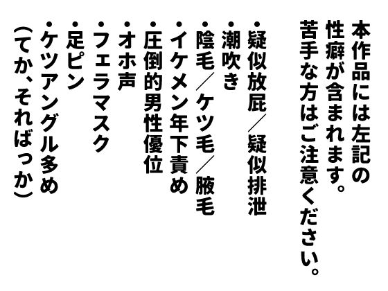 イジメられっこJKはチョロい。