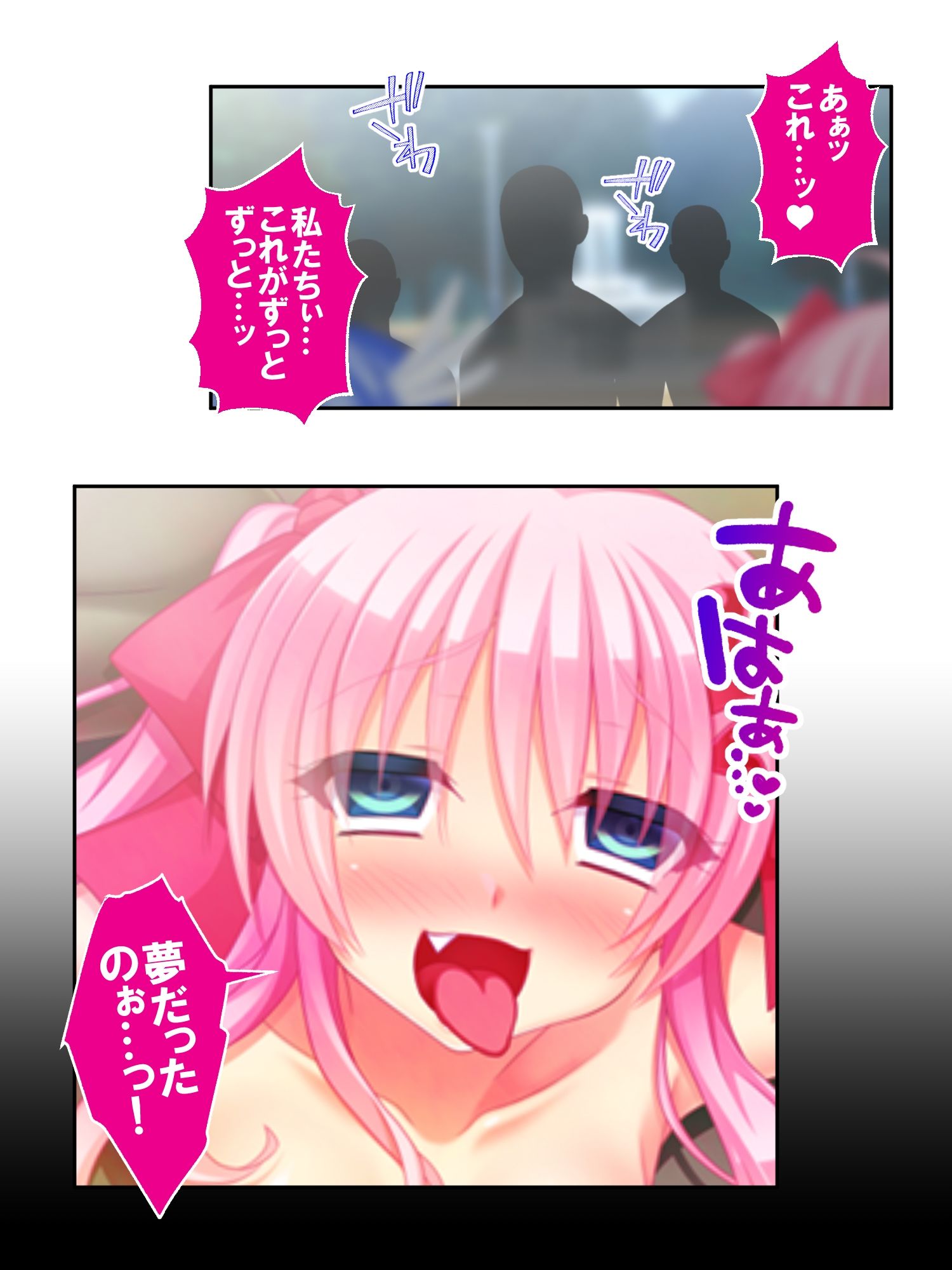 Mヒロインは、悪の組織にひどくされたい。 <総集編>