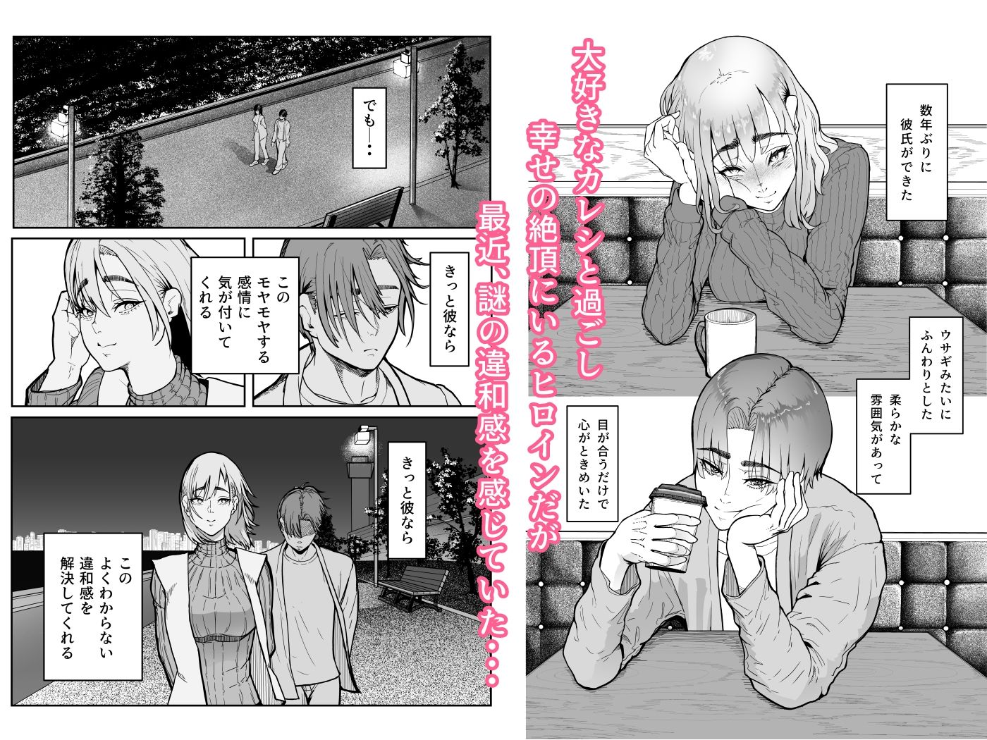 この世で一番大切なもの