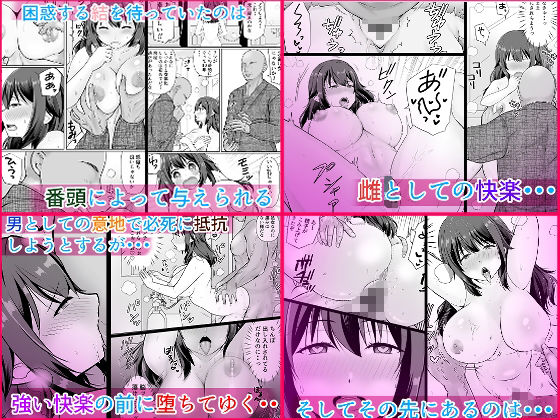 音色女体化作品4作品パック