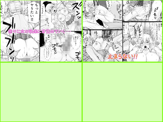 音色女体化作品4作品パック