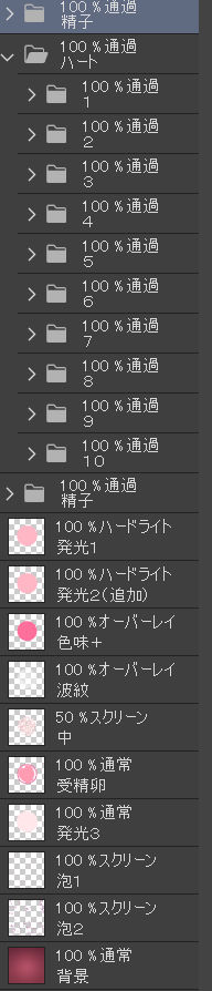 受精卵素材4