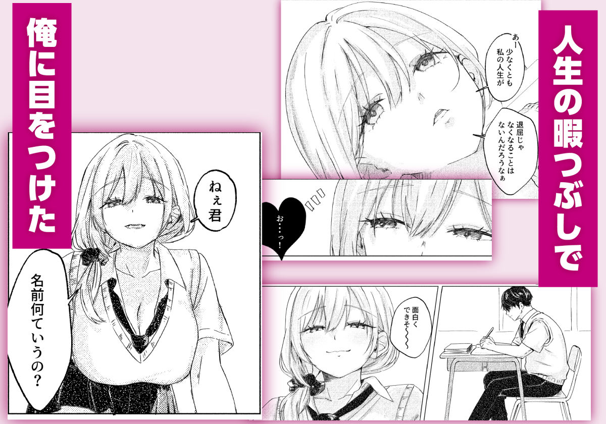 S◯Xはするのに付き合ってくれない清楚ギャルがいて頭がおかしくなりそう。