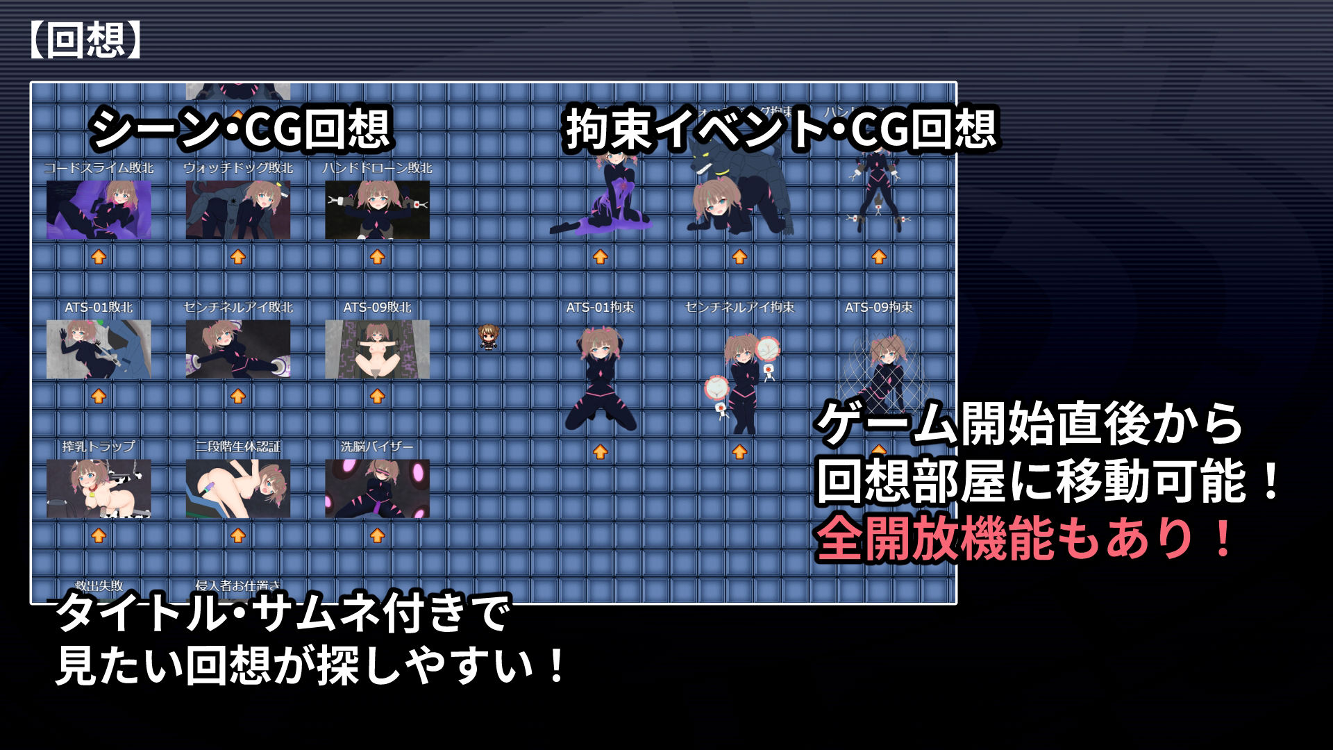 幻装少女ナギ -サイバーエロトラップダンジョン潜行録-