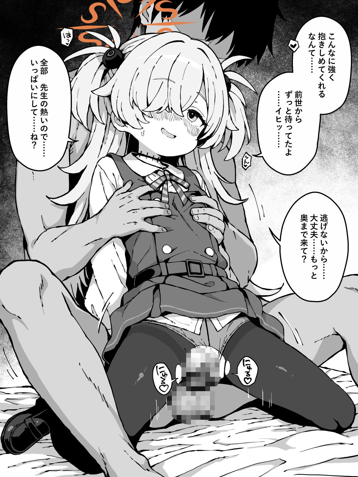 FINISHアーカイブ