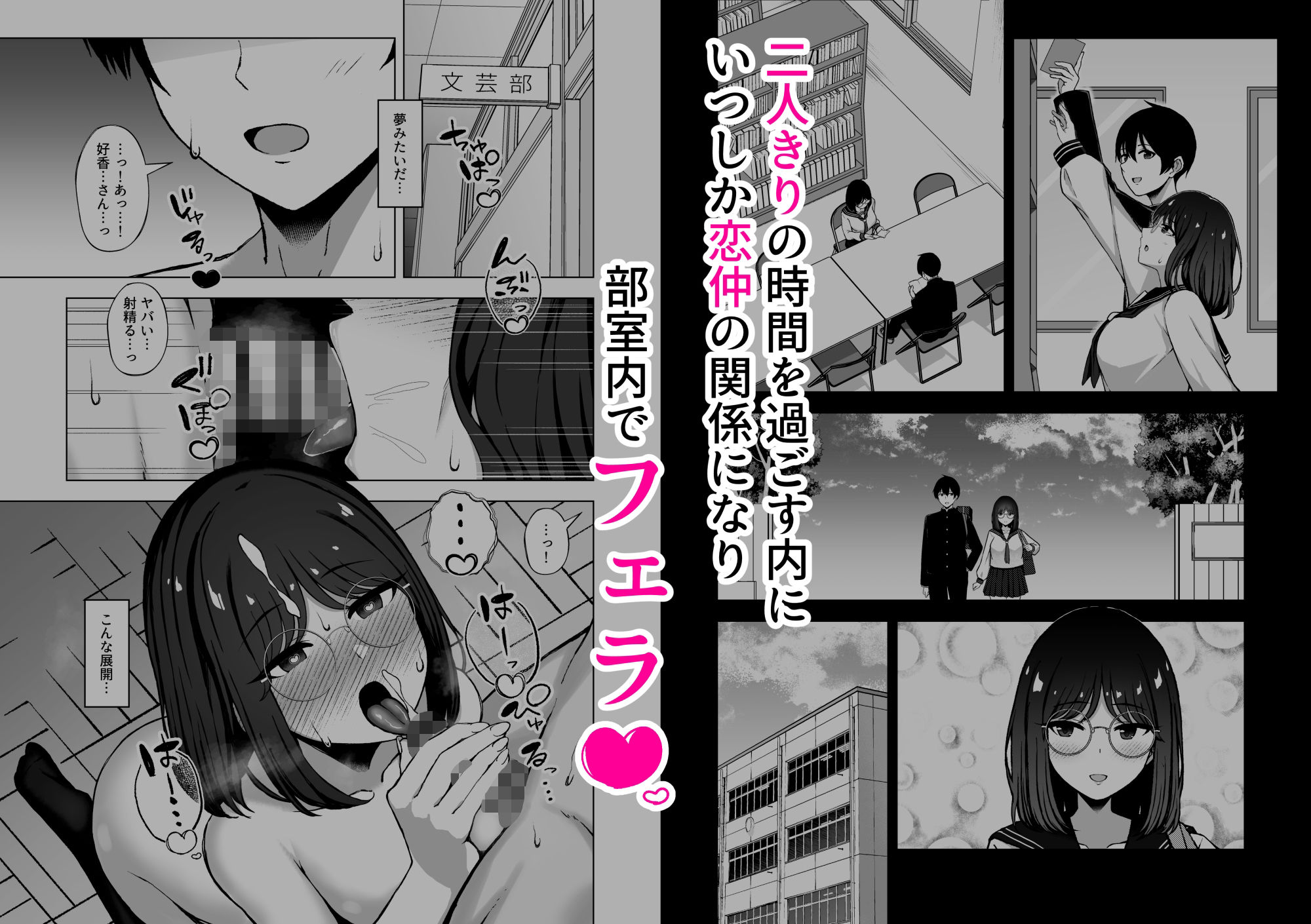 下紐解く昼下がり