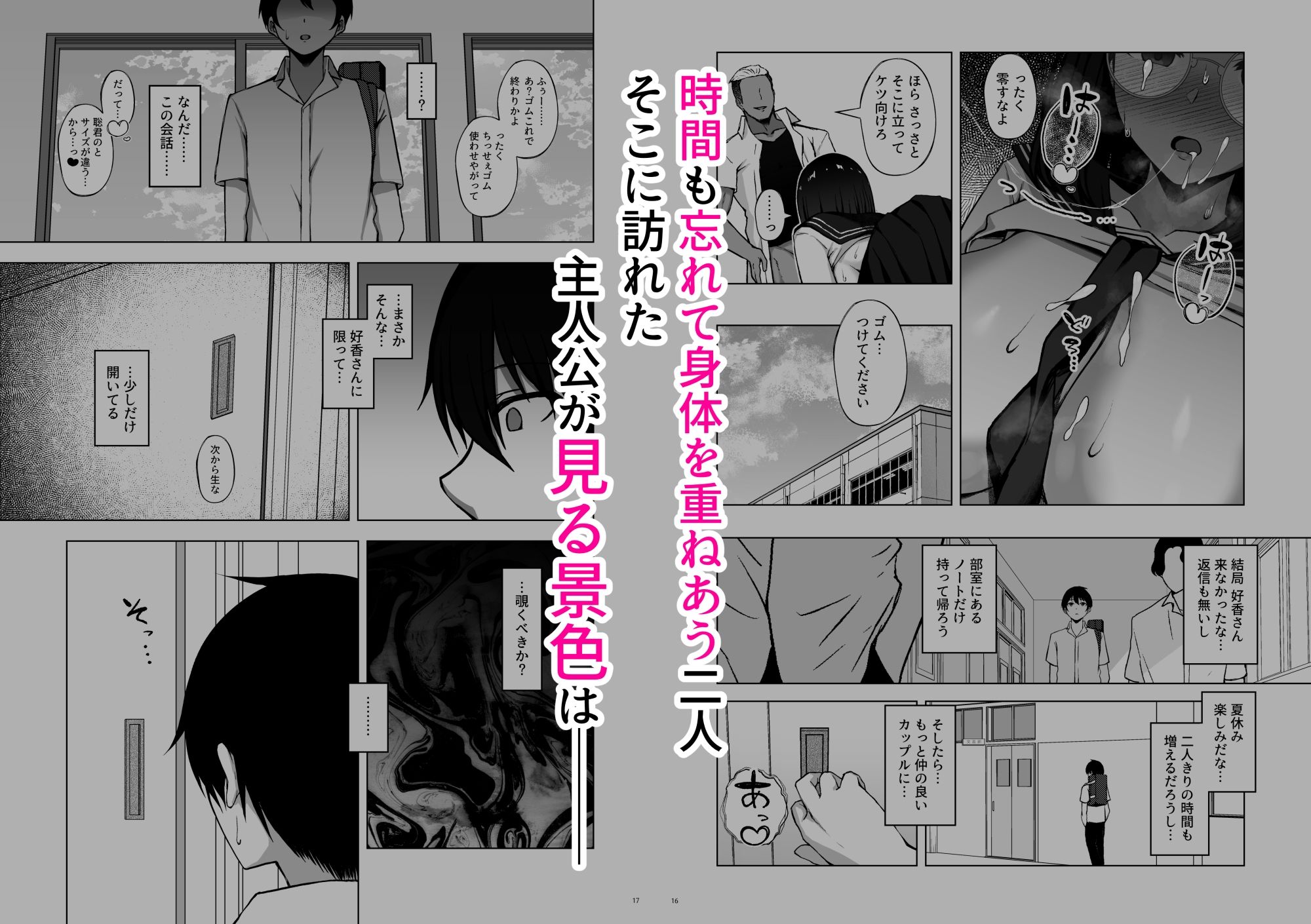 下紐解く昼下がり