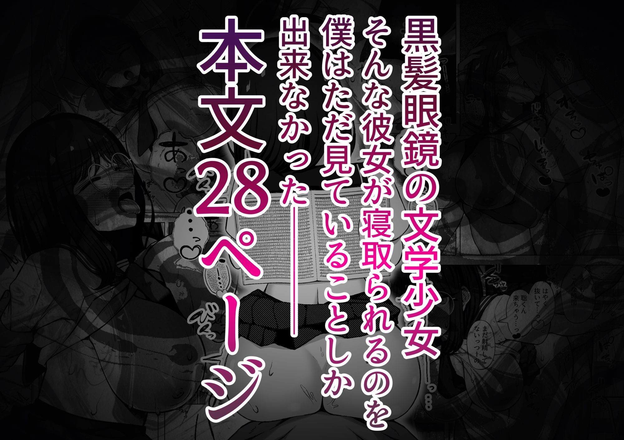 下紐解く昼下がり