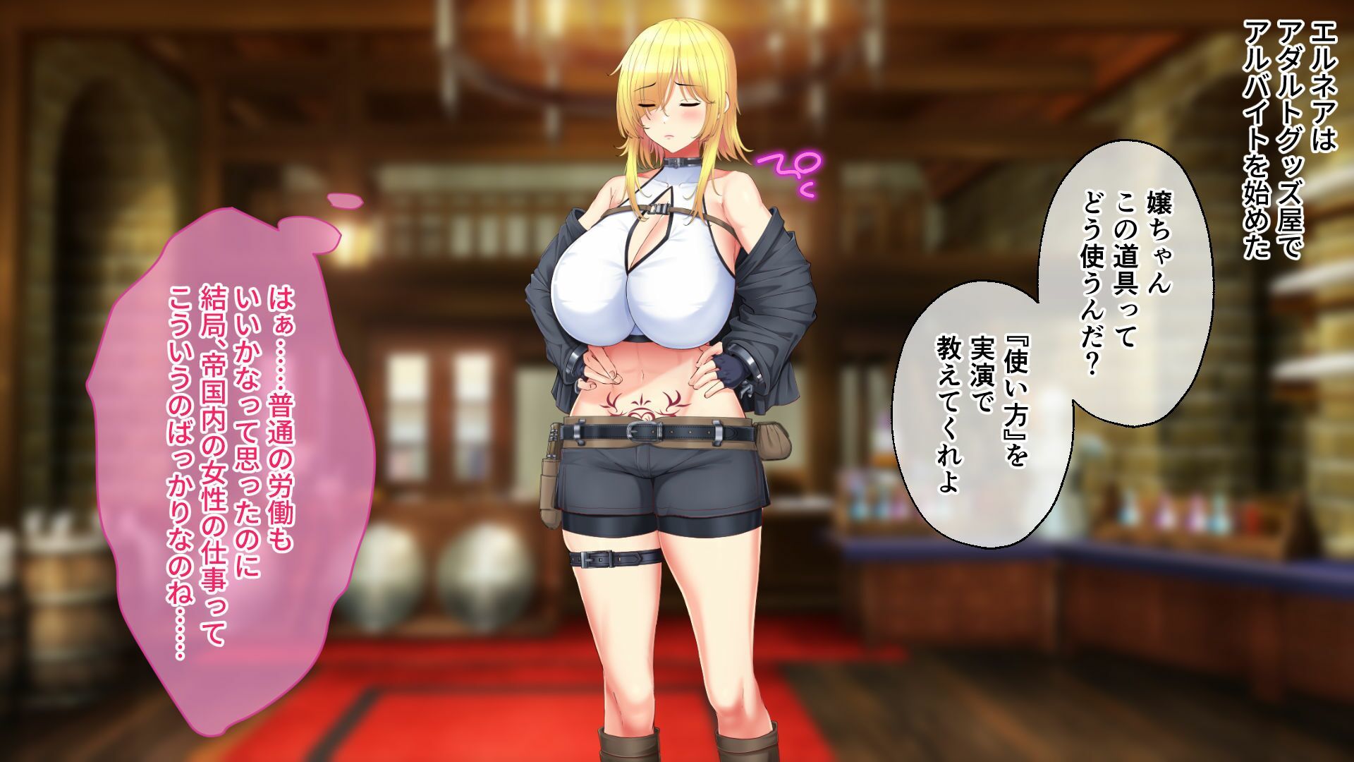 敗戦隷姫エルネア 〜亡国の姫は侵略国家の共有奴○〜 CGノベル版 中編