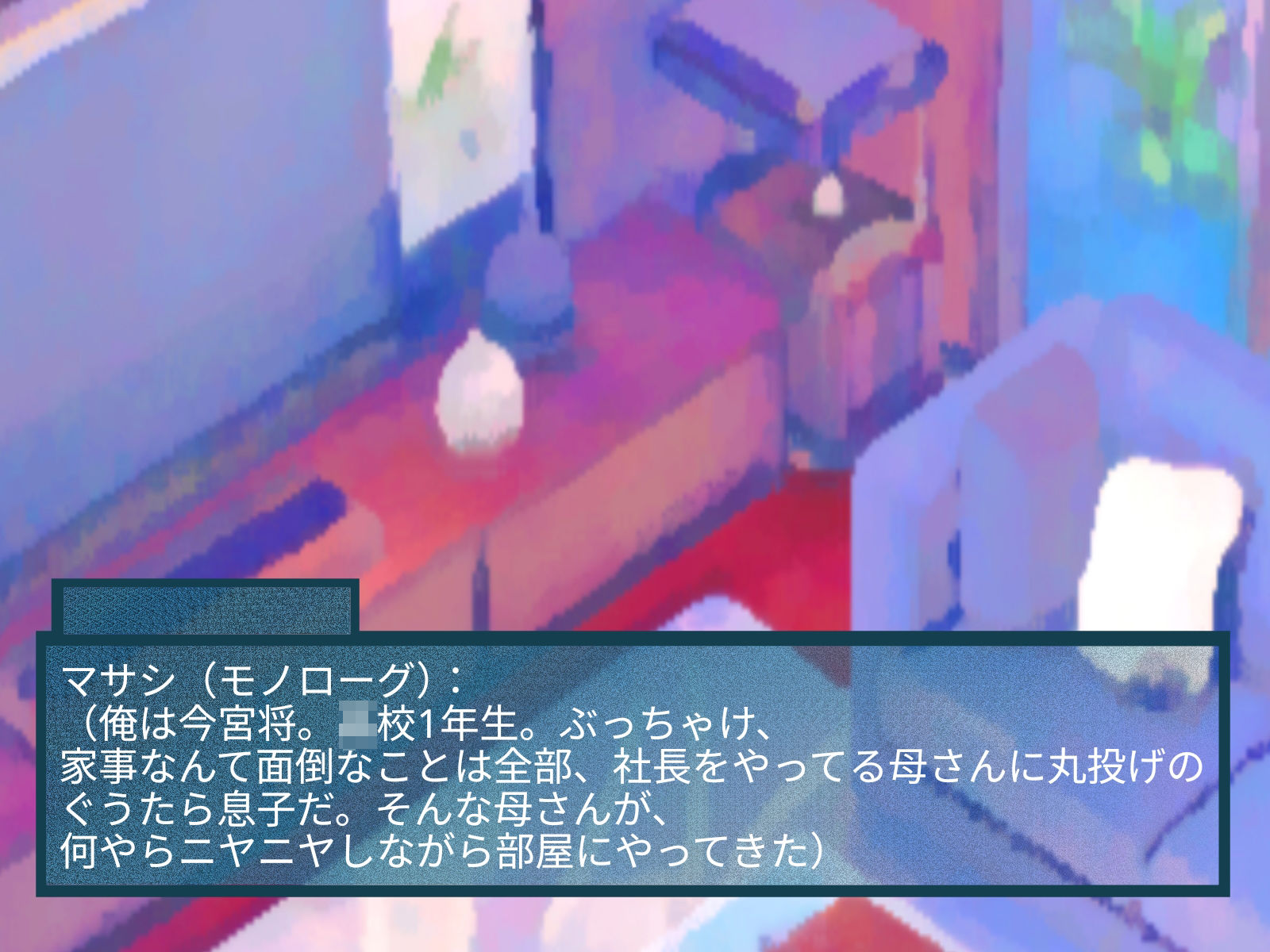 ふたなりママに女体化させられた俺