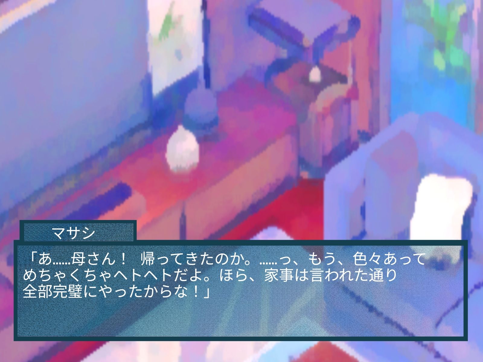 ふたなりママに女体化させられた俺