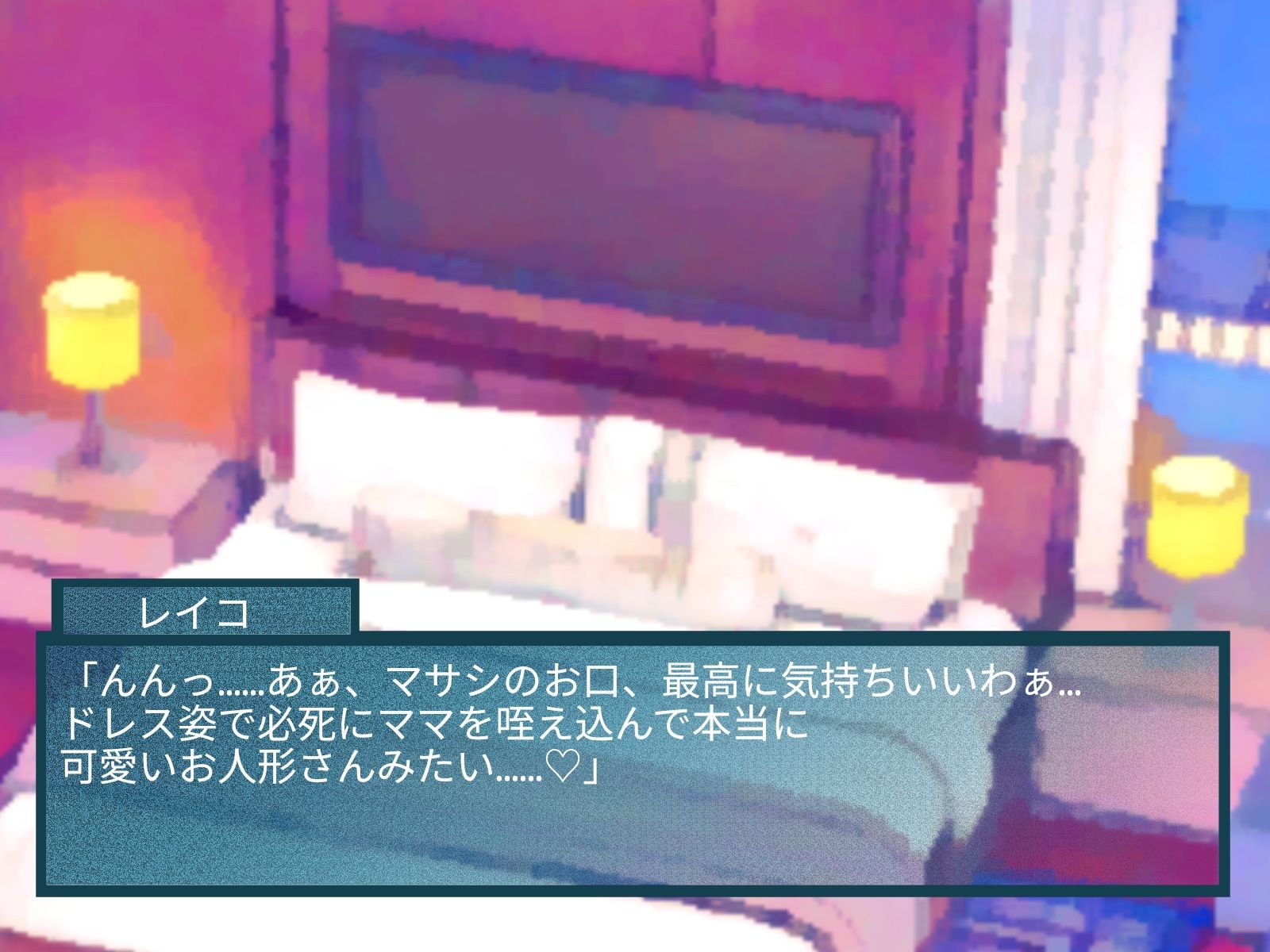 ふたなりママに女体化させられた俺