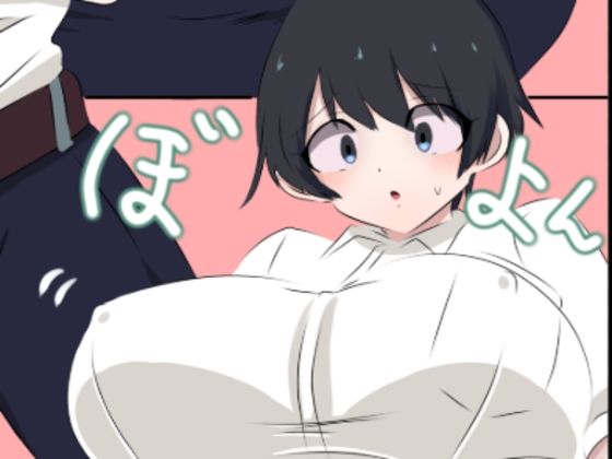 ふたなりママに女体化させられた俺