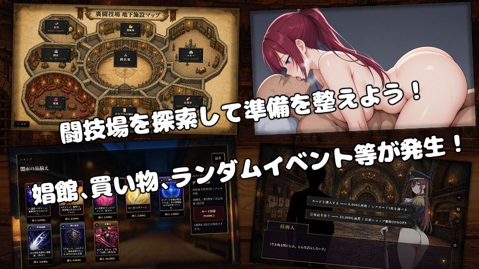 闘姫屈服アリーナ ―一生懸命ちん媚びする最強女騎士―
