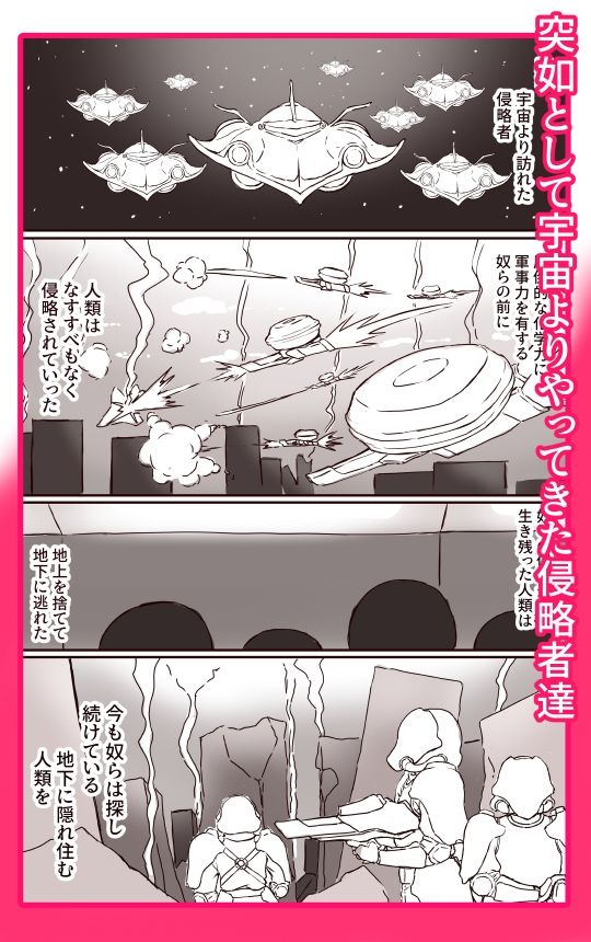 魔導戦姫エンシェント・カレン‐地獄の機械姦・無限連続絶頂‐
