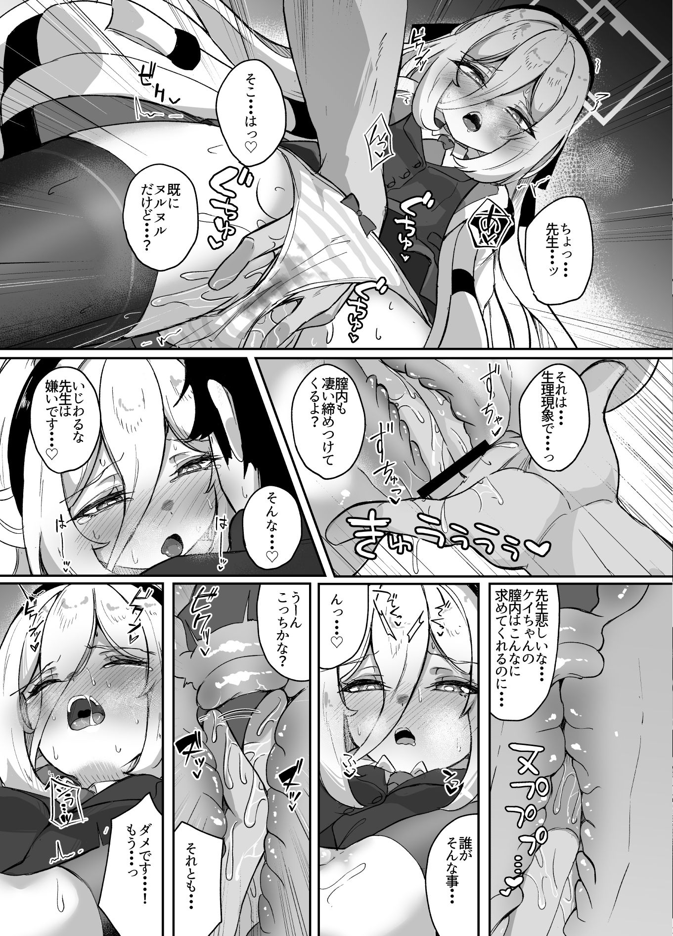 ケイちゃんあいらぶゆー