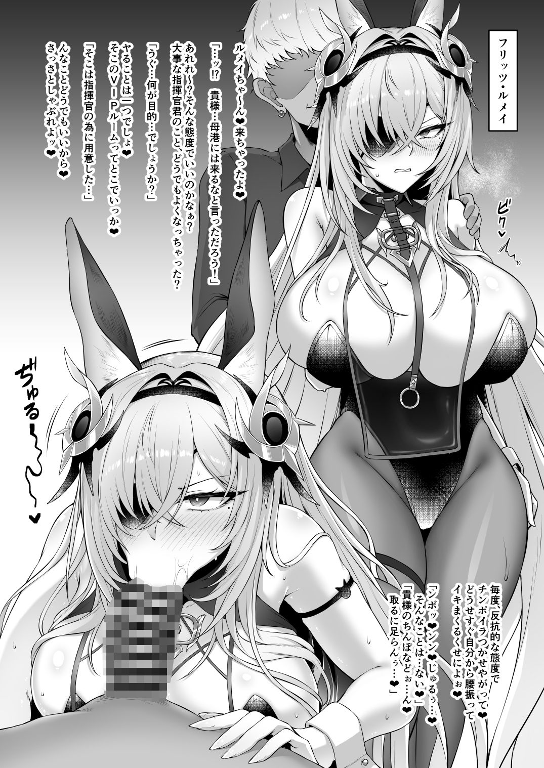 ネトーラレーン Vol.6
