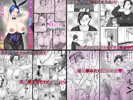 2025年熟女作品総集編