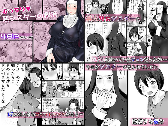 2025年熟女作品総集編