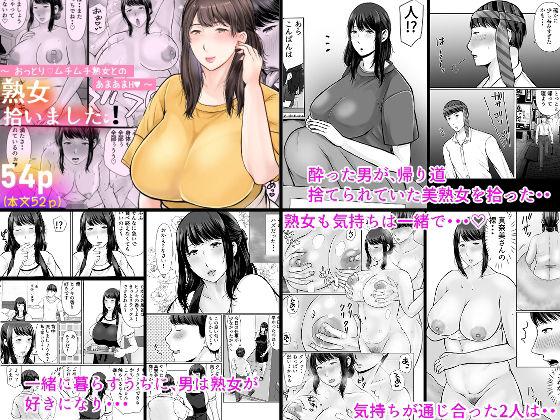 2025年熟女作品総集編