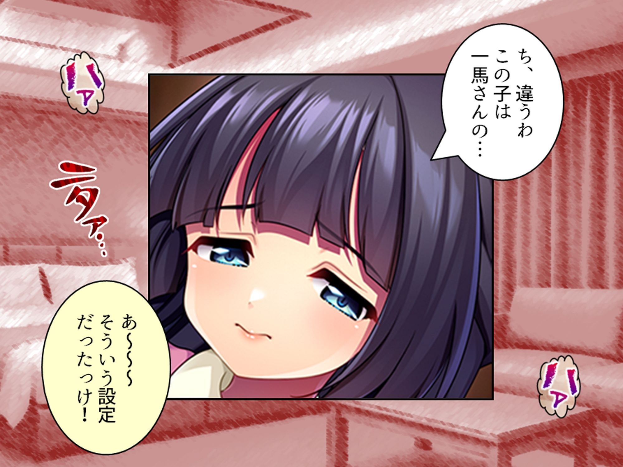 過去に躾けられた体は濃厚オス汁を忘れられない！ 下巻
