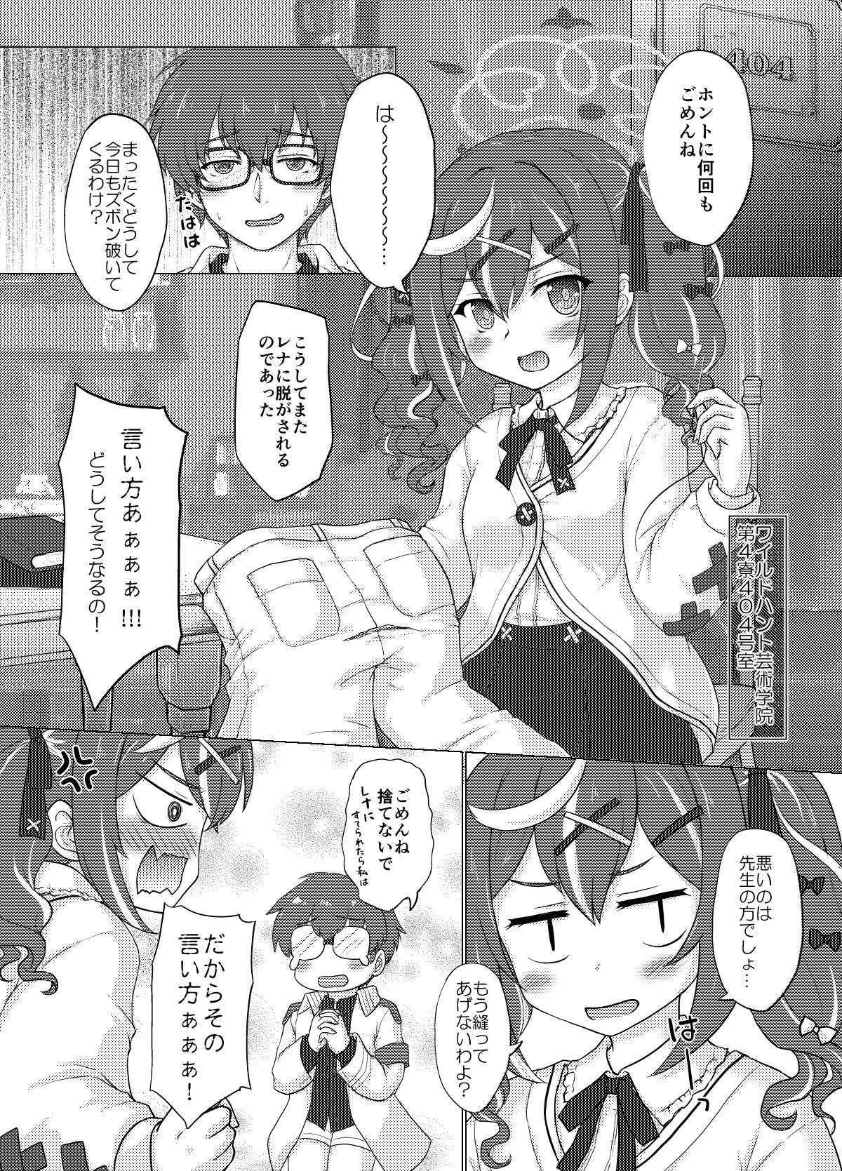 かわいいこねこのしつけかた