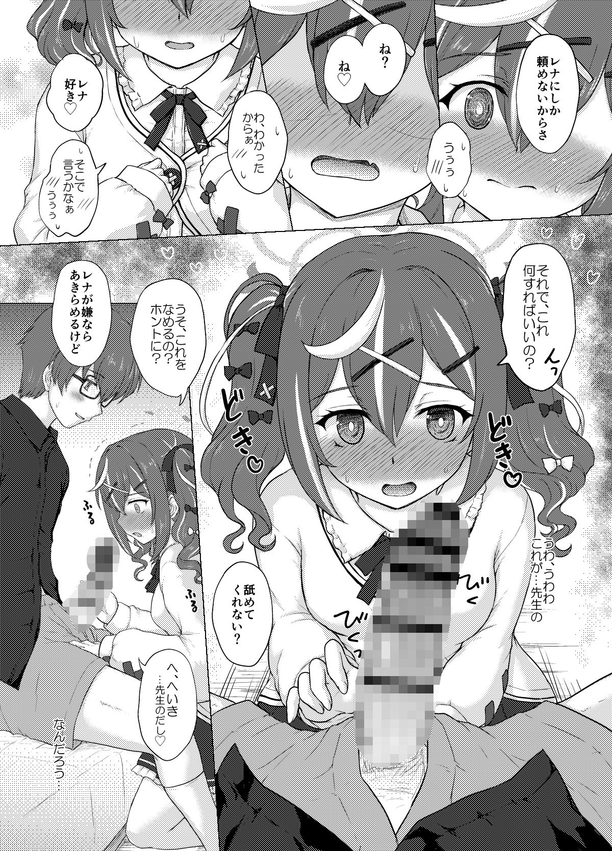 かわいいこねこのしつけかた