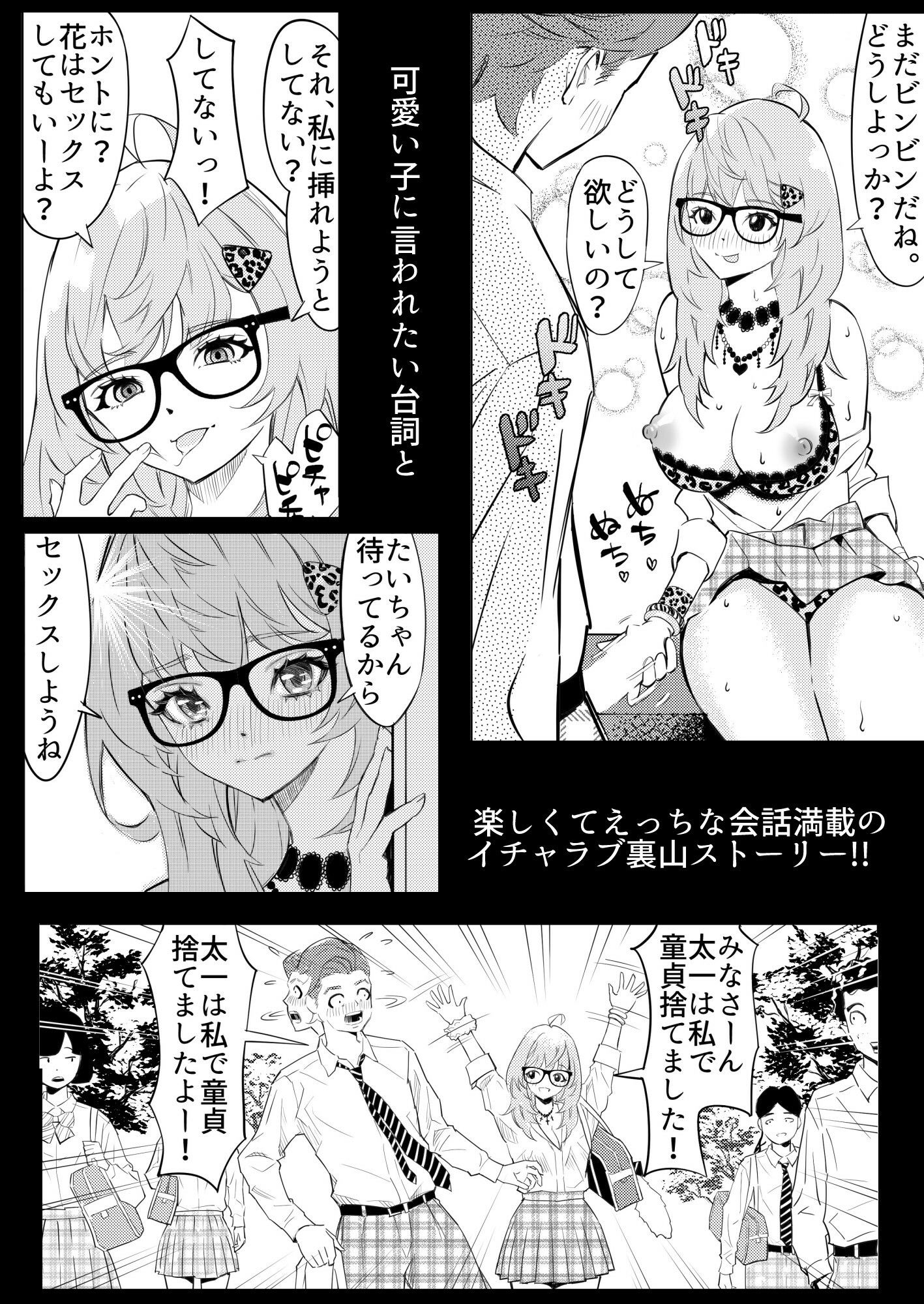 願い事一つだけ叶えてあげる券