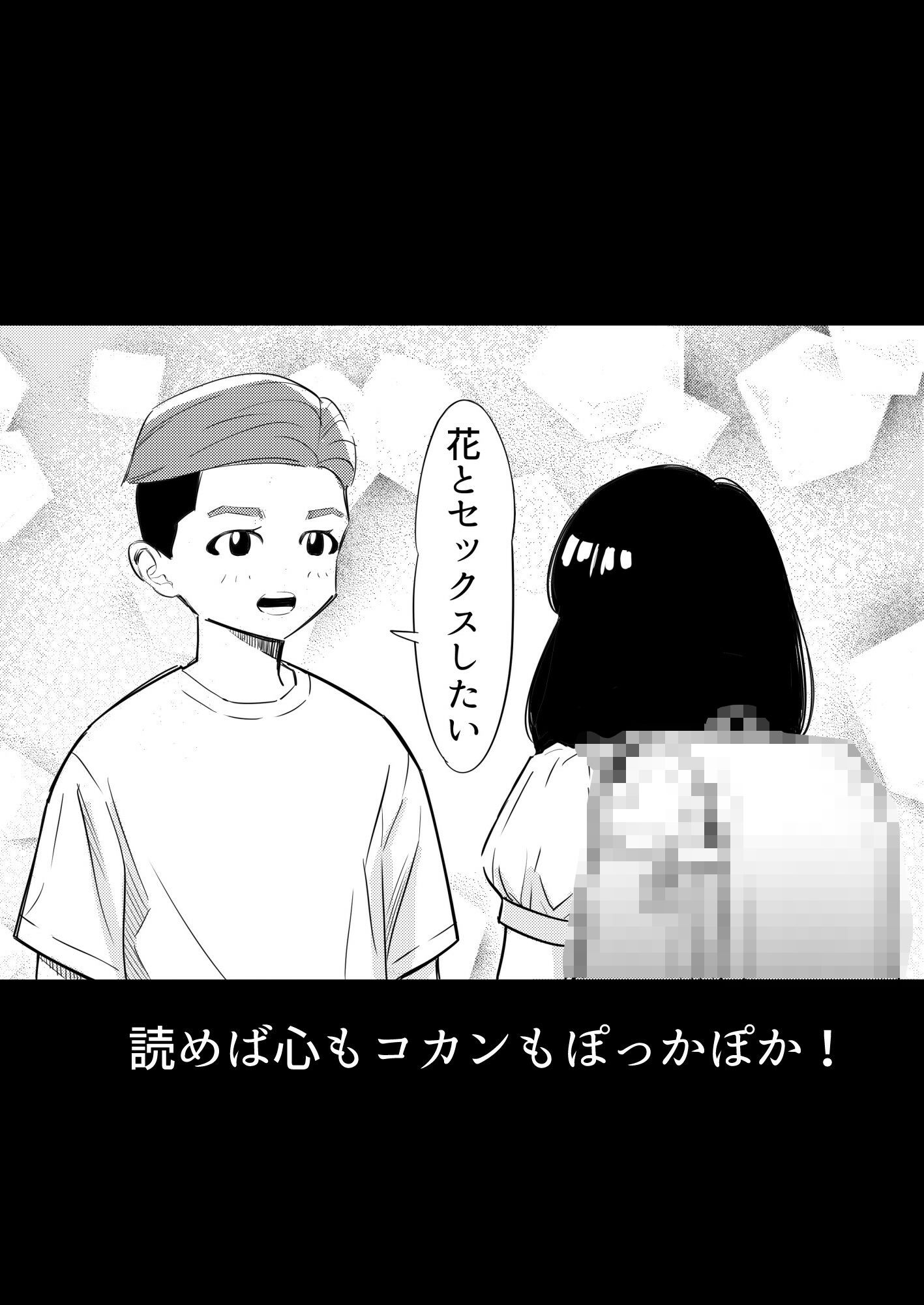 願い事一つだけ叶えてあげる券