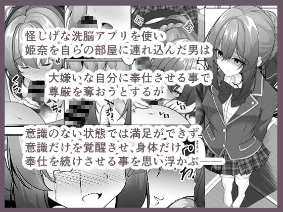 復習催●