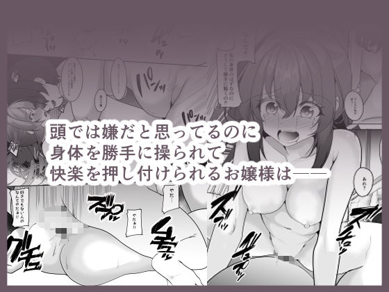 復習催●
