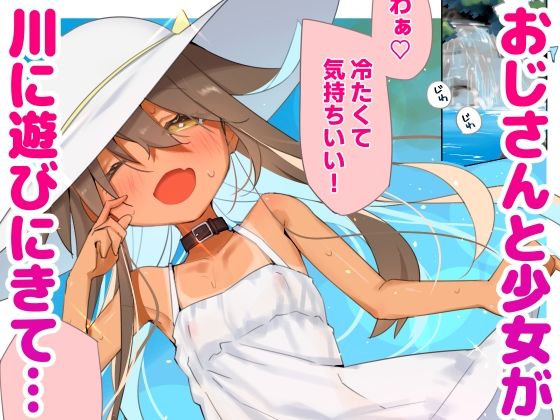 NekoNekoNote15 びしょ濡れの日焼け少女と恋人えっち