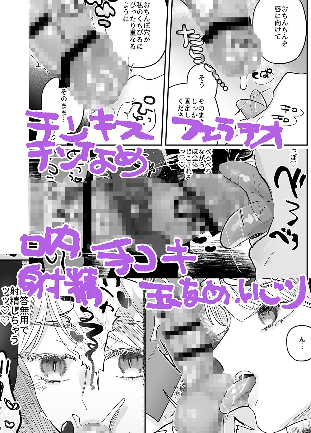 慈善家シスターの献身