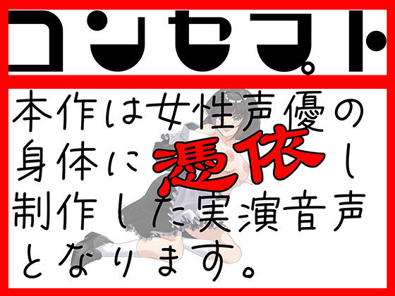 【実演】実録TSオナ日記・美月みゅーみゅー
