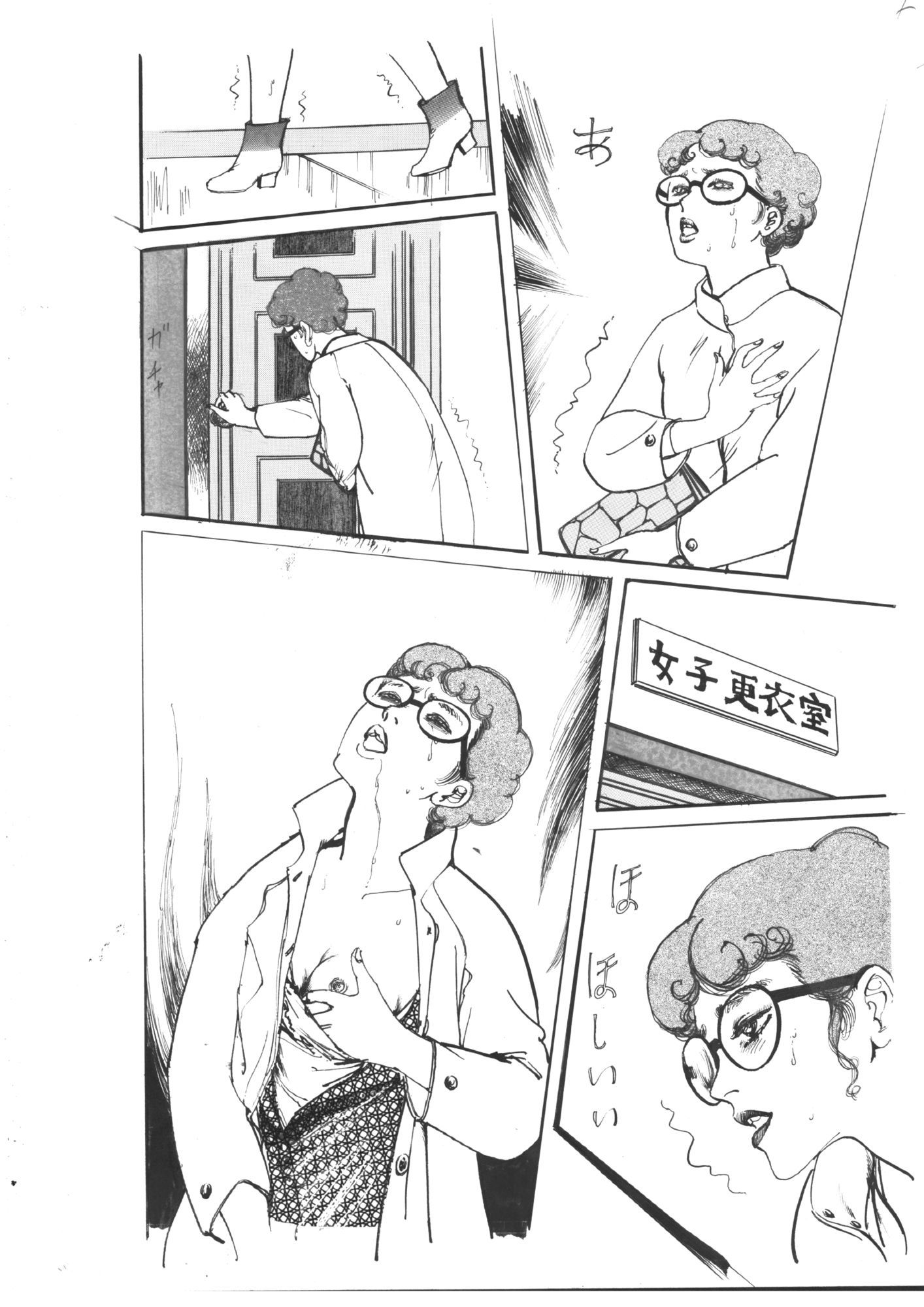 ふるえる闇