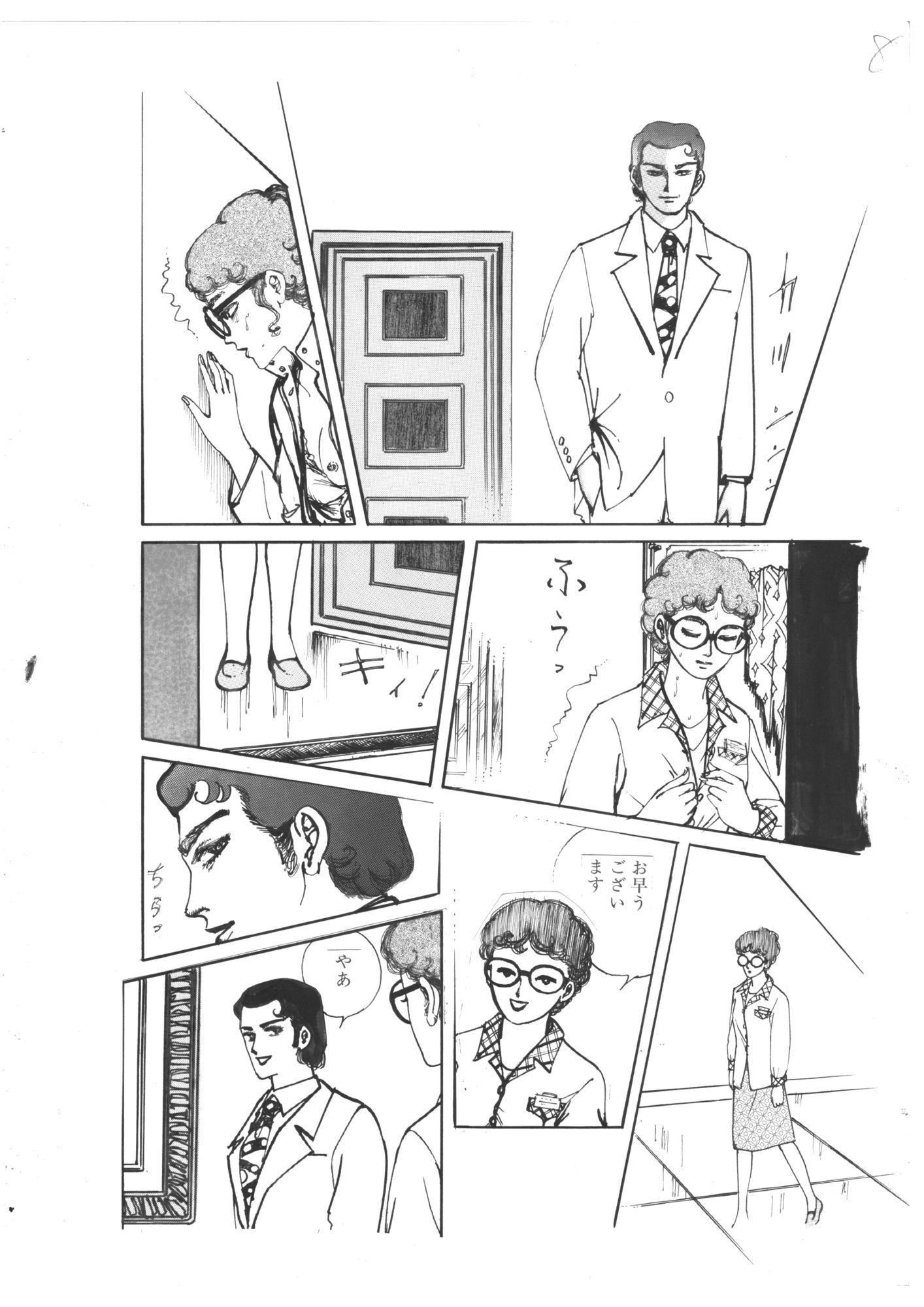 ふるえる闇