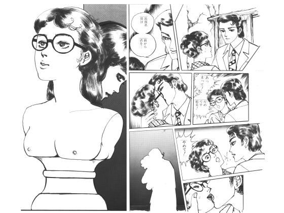 ふるえる闇