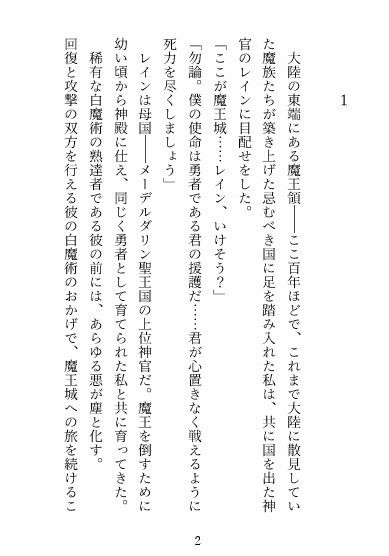 狂犬ヤクザの極執着〜正体バレしてキメセク監禁→子宮ガン突き孕みイキ!肉檻に閉じ込められてハメトロ幸せなお嫁さんにされちゃいました