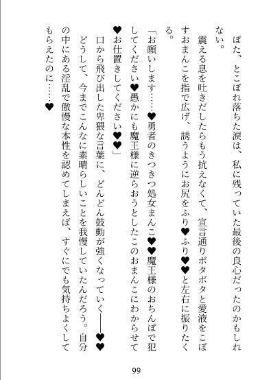 狂犬ヤクザの極執着〜正体バレしてキメセク監禁→子宮ガン突き孕みイキ!肉檻に閉じ込められてハメトロ幸せなお嫁さんにされちゃいました
