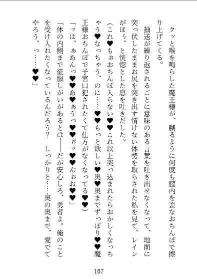 狂犬ヤクザの極執着〜正体バレしてキメセク監禁→子宮ガン突き孕みイキ!肉檻に閉じ込められてハメトロ幸せなお嫁さんにされちゃいました