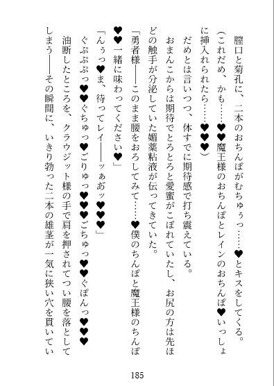 狂犬ヤクザの極執着〜正体バレしてキメセク監禁→子宮ガン突き孕みイキ!肉檻に閉じ込められてハメトロ幸せなお嫁さんにされちゃいました